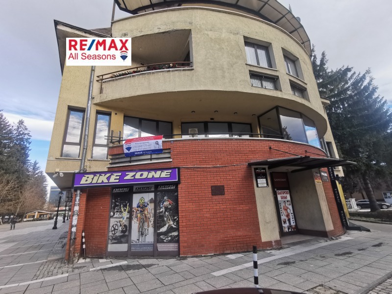 Дава под наем МАГАЗИН, гр. Разлог, област Благоевград