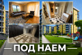 Дава под наем  3-стаен град Пловдив , Младежки Хълм , 115 кв.м | 21046543