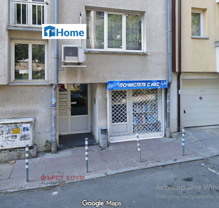 ���� ��� ���� ������� | Imot.bg � ����������� 1