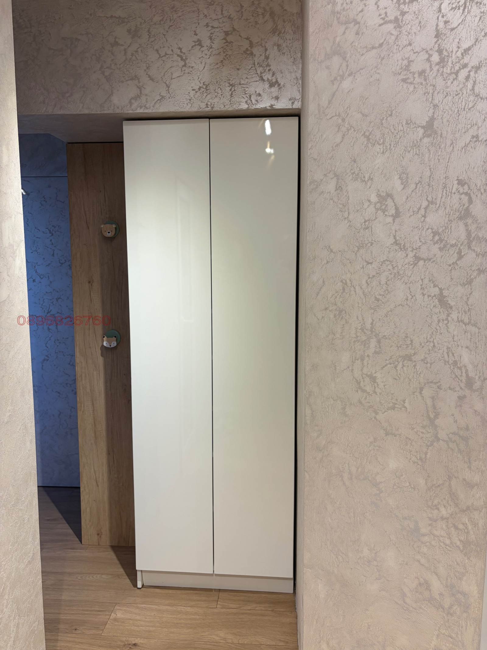 ���� ��� ���� 3-����� | Imot.bg � ����������� 12