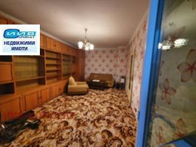 ���� ��� ���� 3-����� | Imot.bg � ����� ������ 6