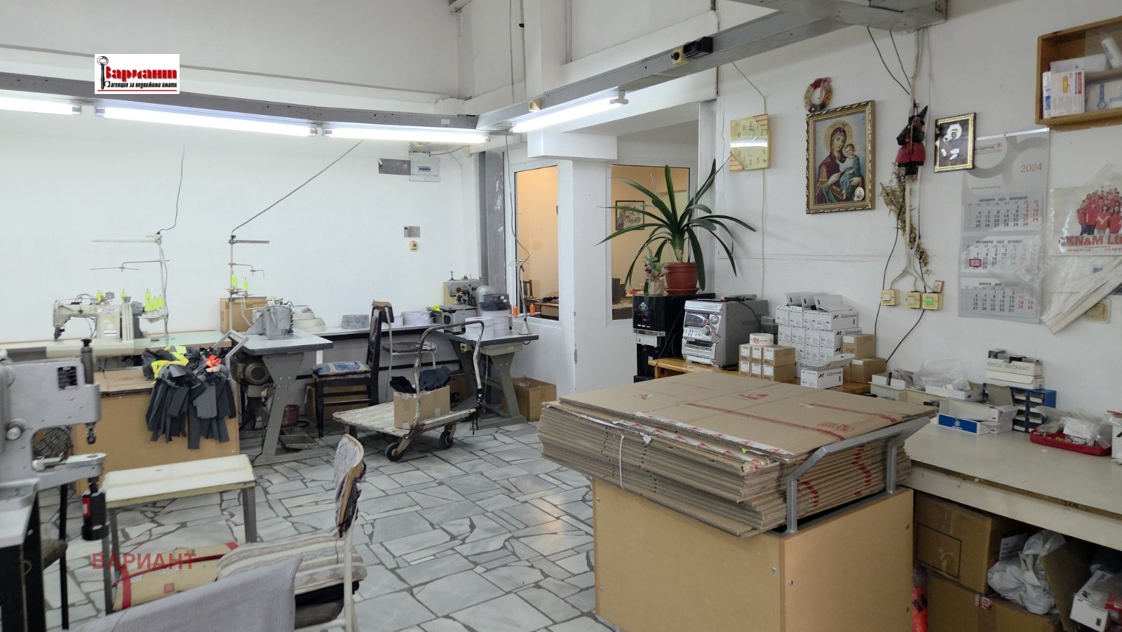 ���� ��� ���� ����. ��������� | Imot.bg � ����������� 1