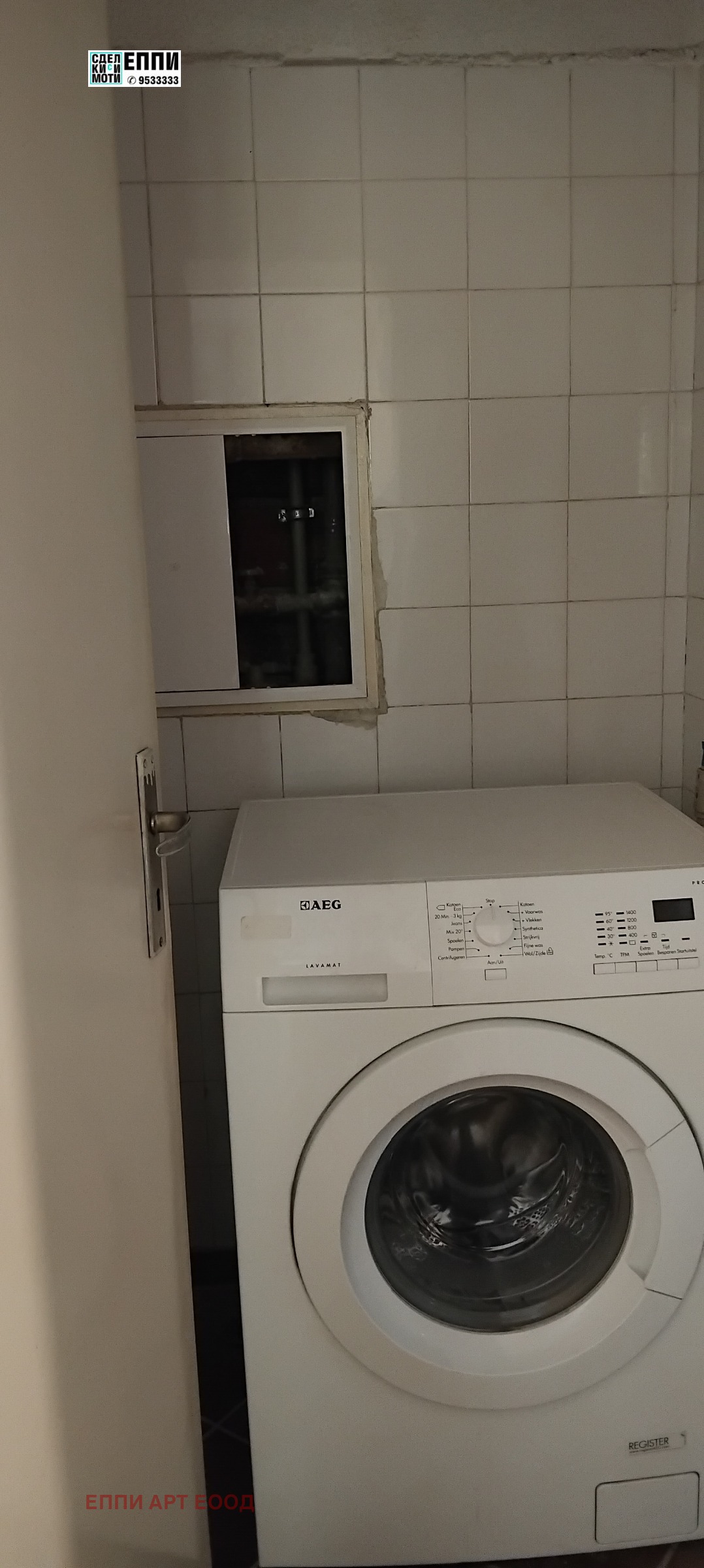 ���� ��� ���� 4-����� | Imot.bg � ����������� 6