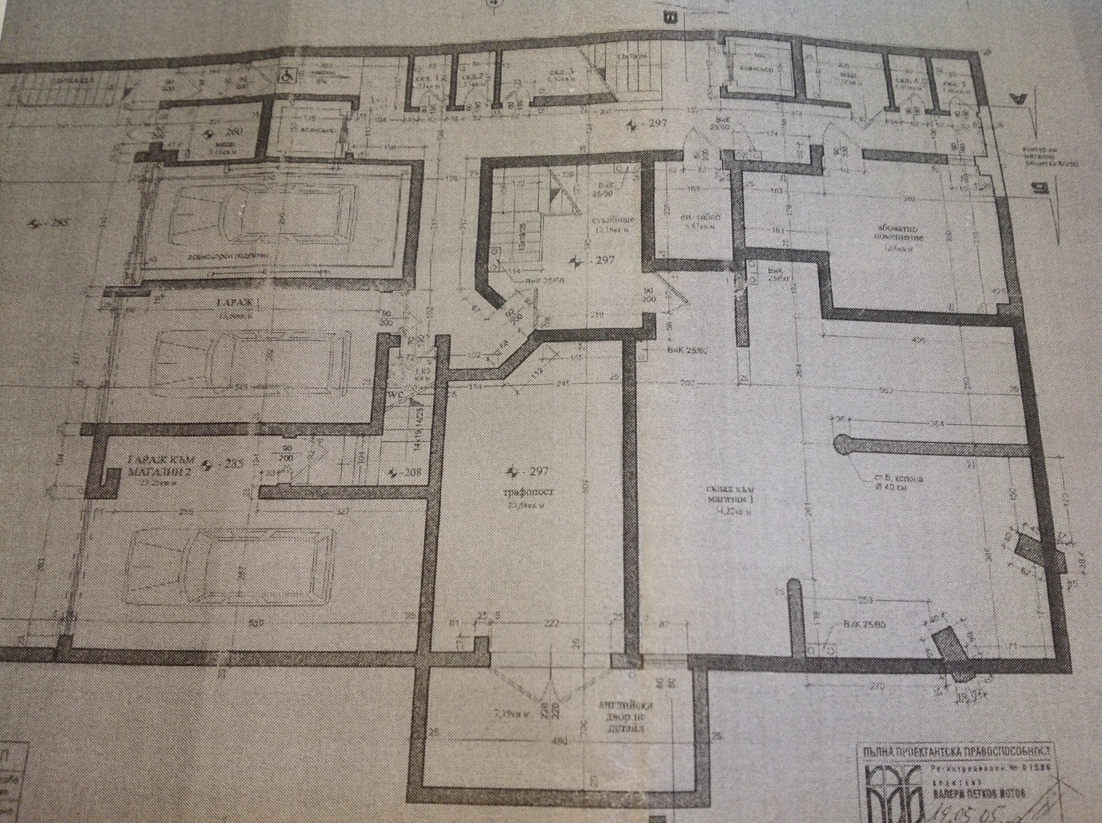 ���� ��� ���� ����������� ������ | Imot.bg � ����������� 8