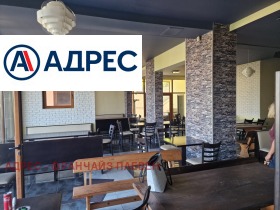 Bar; Kaffebar Druzhba 1, Pleven 2