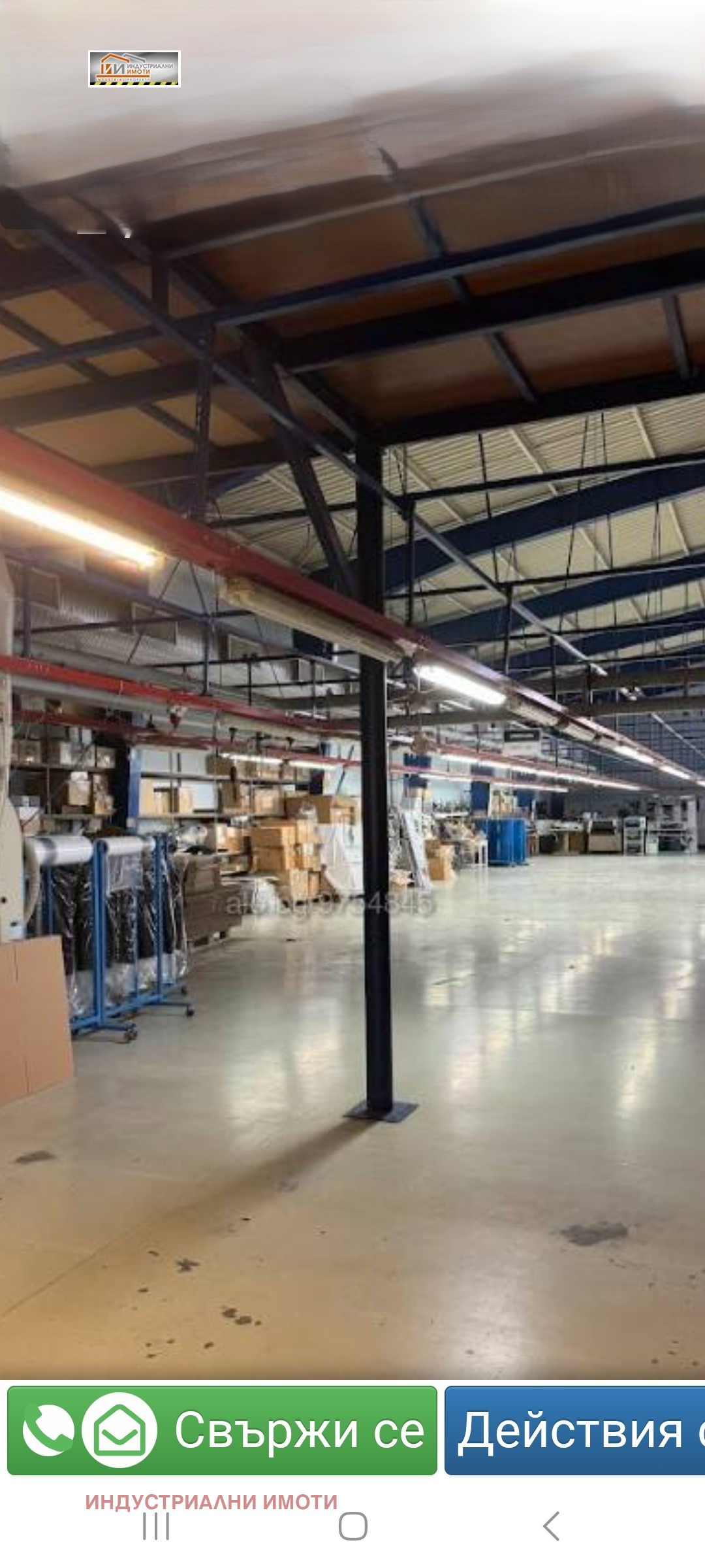 ���� ��� ���� ����. ��������� | Imot.bg � ����������� 7