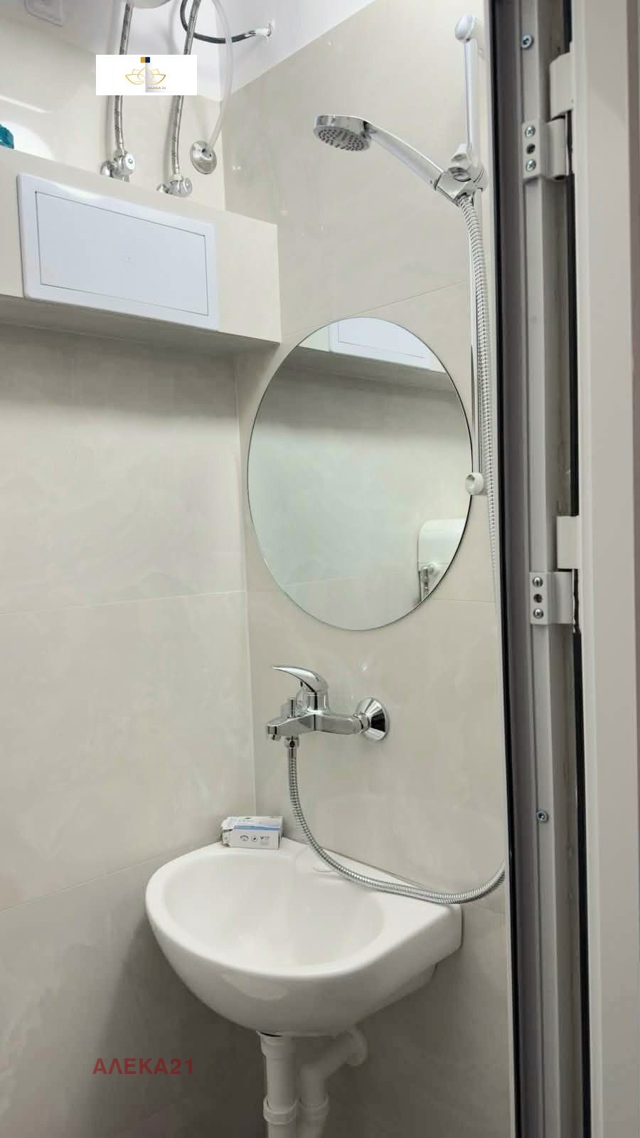 ���� ��� ���� ������, ����� | Imot.bg � ����������� 5