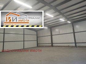 Oppbevaring Industrialna zona - Sever, Plovdiv