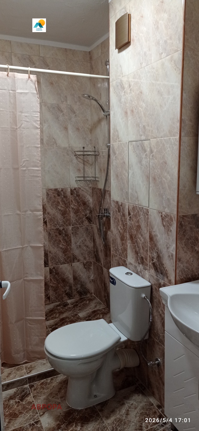 ���� ��� ���� 2-����� | Imot.bg � ����������� 14