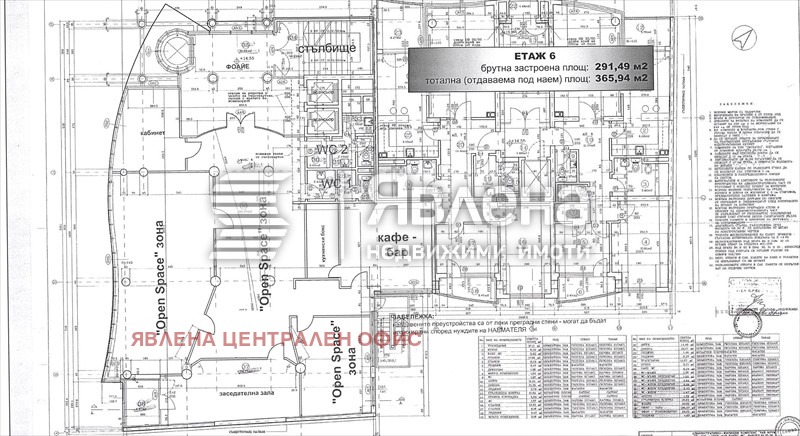 Дава под наем ОФИС, гр. София, Хиподрума, снимка 3 - Офиси - 47454334