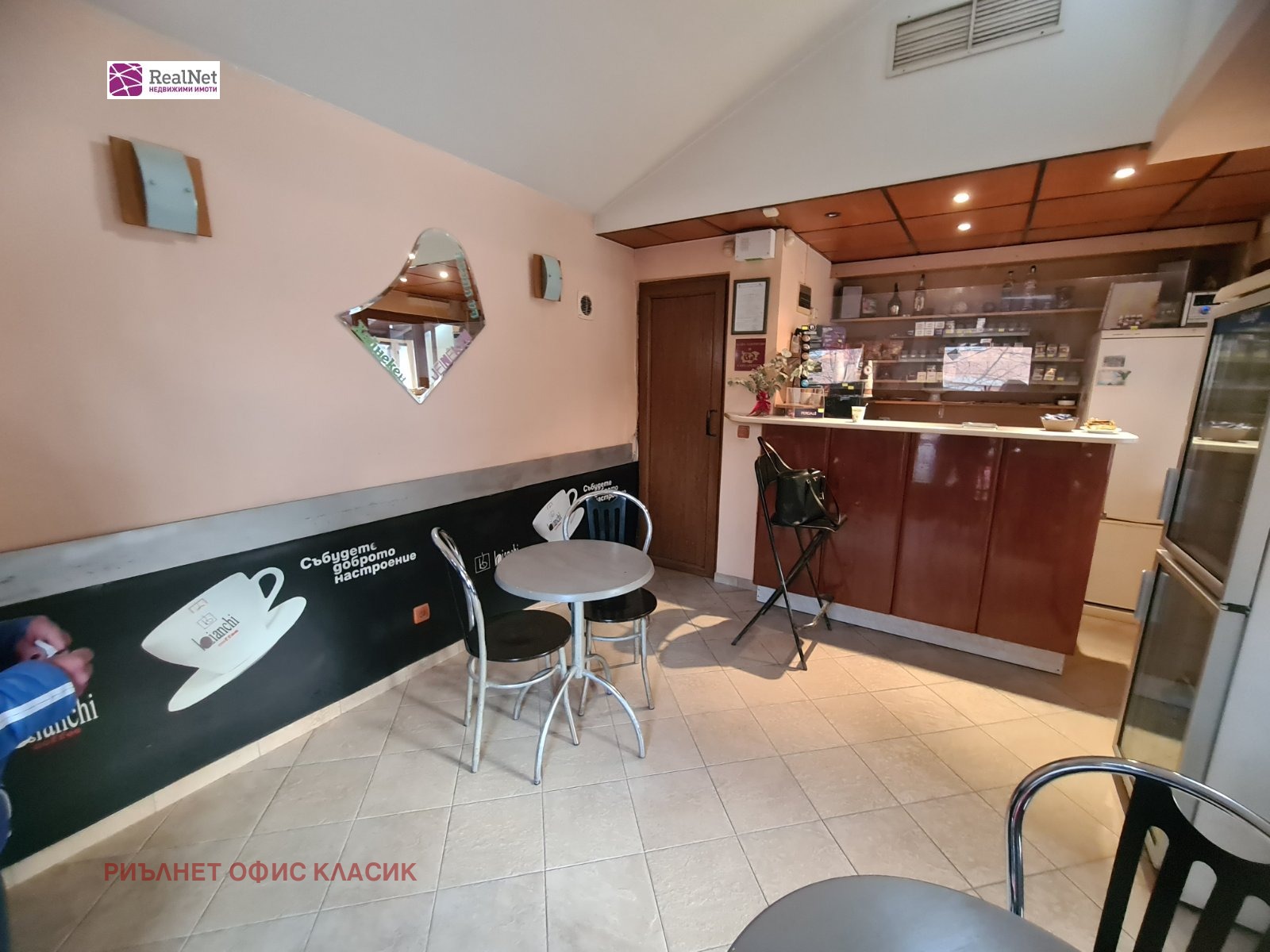 ���� ��� ���� ������� | Imot.bg � ����������� 1