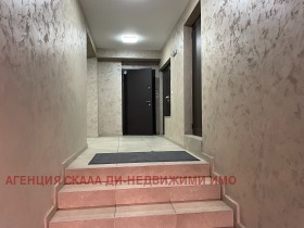 Kontor Centar, Sofia
