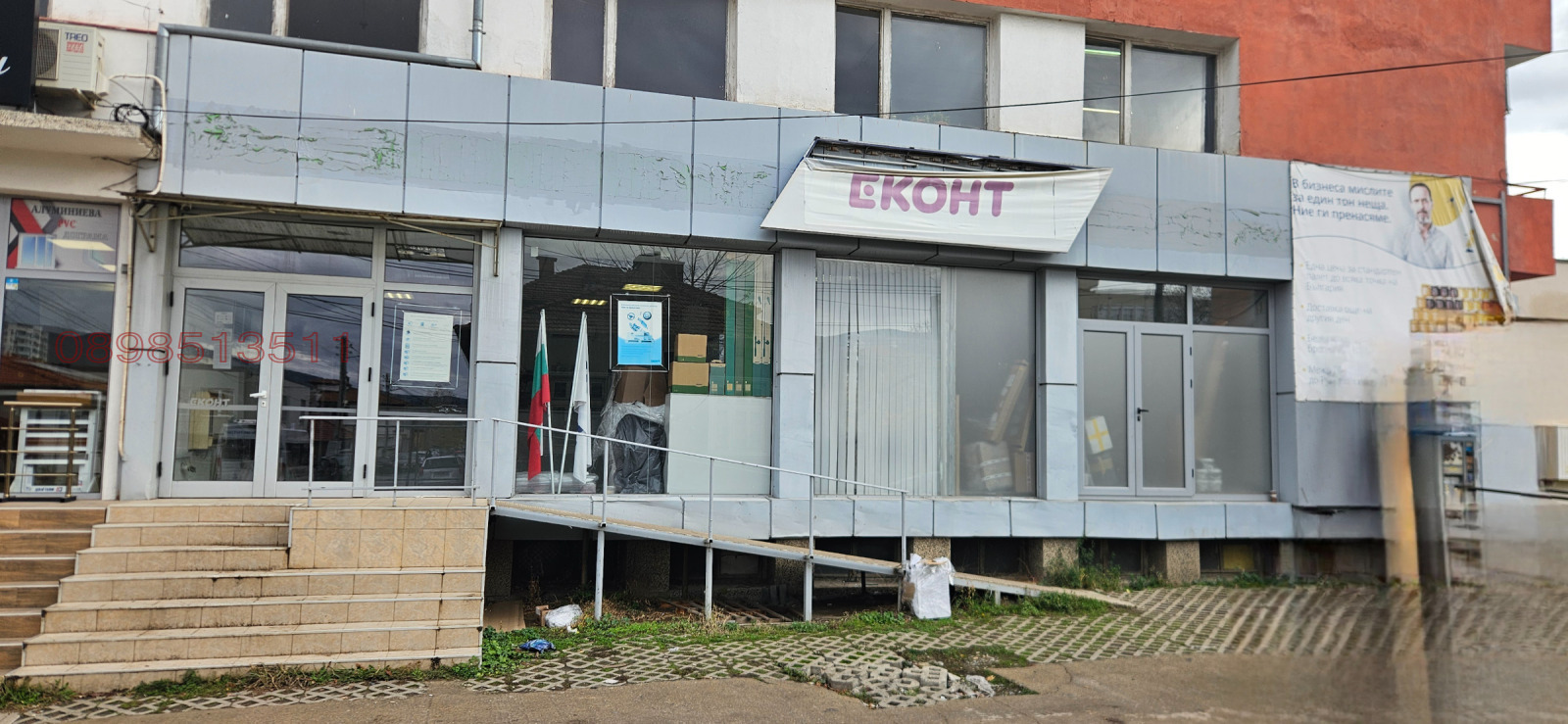 Дава под наем МАГАЗИН, гр. Кюстендил, Никола Въжаров, снимка 2 - Магазини - 54109356