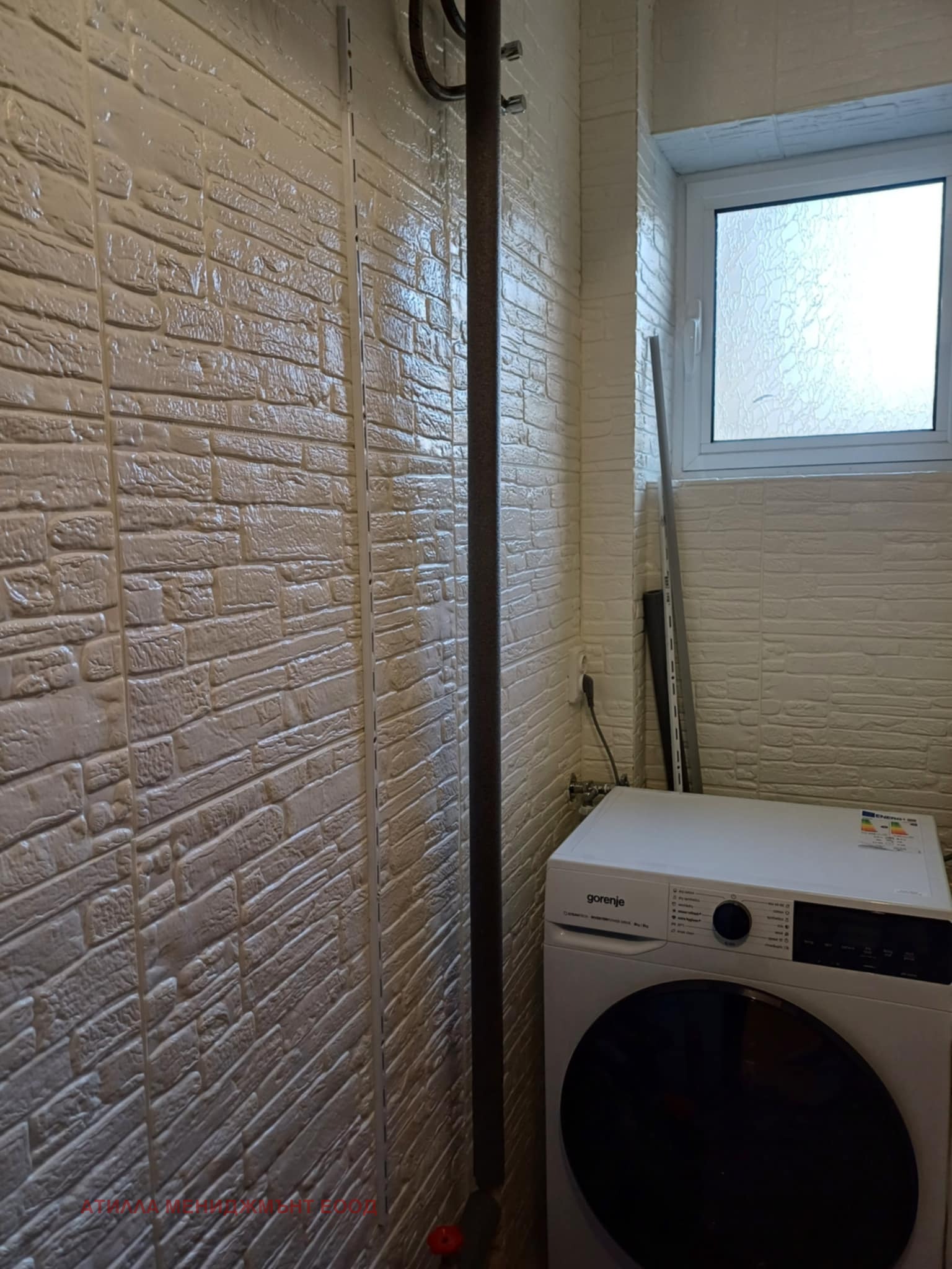 ���� ��� ���� 2-����� | Imot.bg � ����������� 11