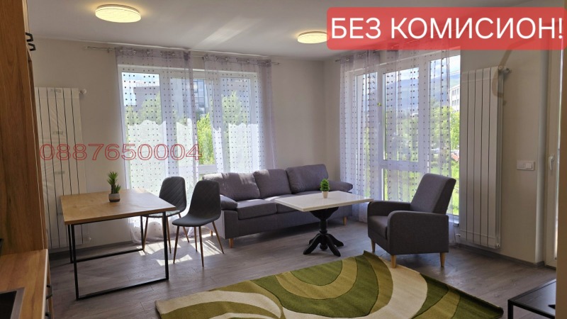 Дава под нем  3-стаен, град София, Студентски град • 1 125 EUR • ID 36624824 — holmes.bg - [1] 