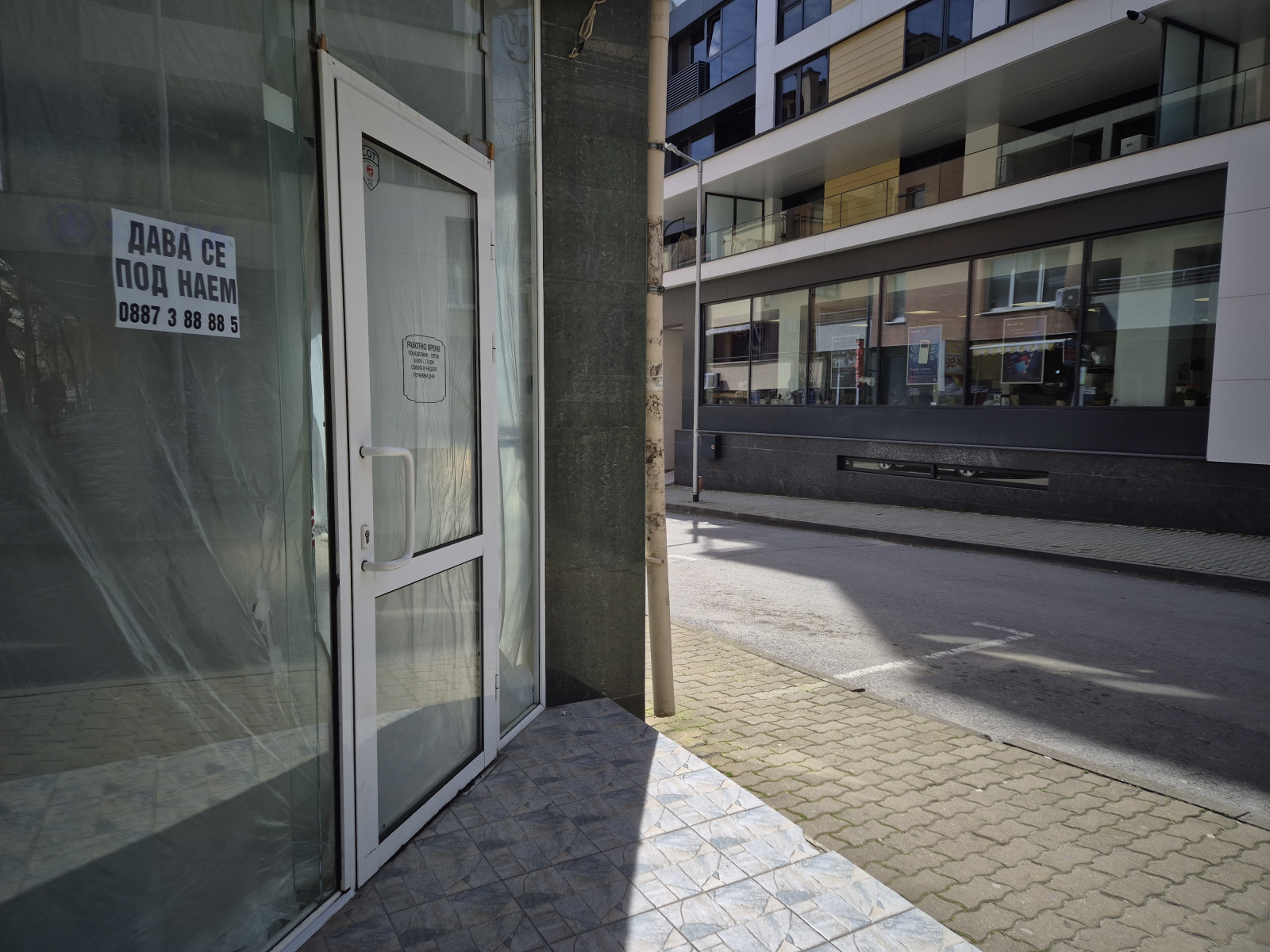 ���� ��� ���� ������� | Imot.bg � ����������� 2