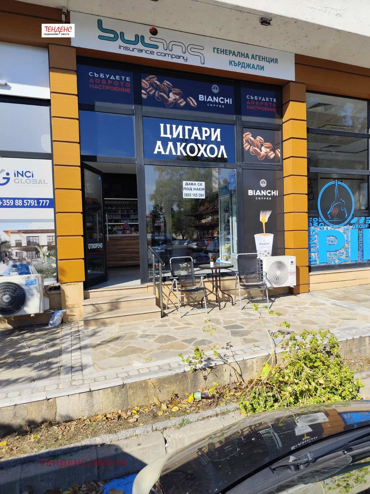 ���� ��� ���� ������� | Imot.bg � ����������� 1