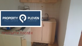 Estudio Shirok tsentar, Pleven 3