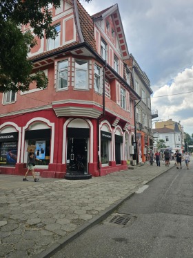 Birou Țentâr, Ciustendil