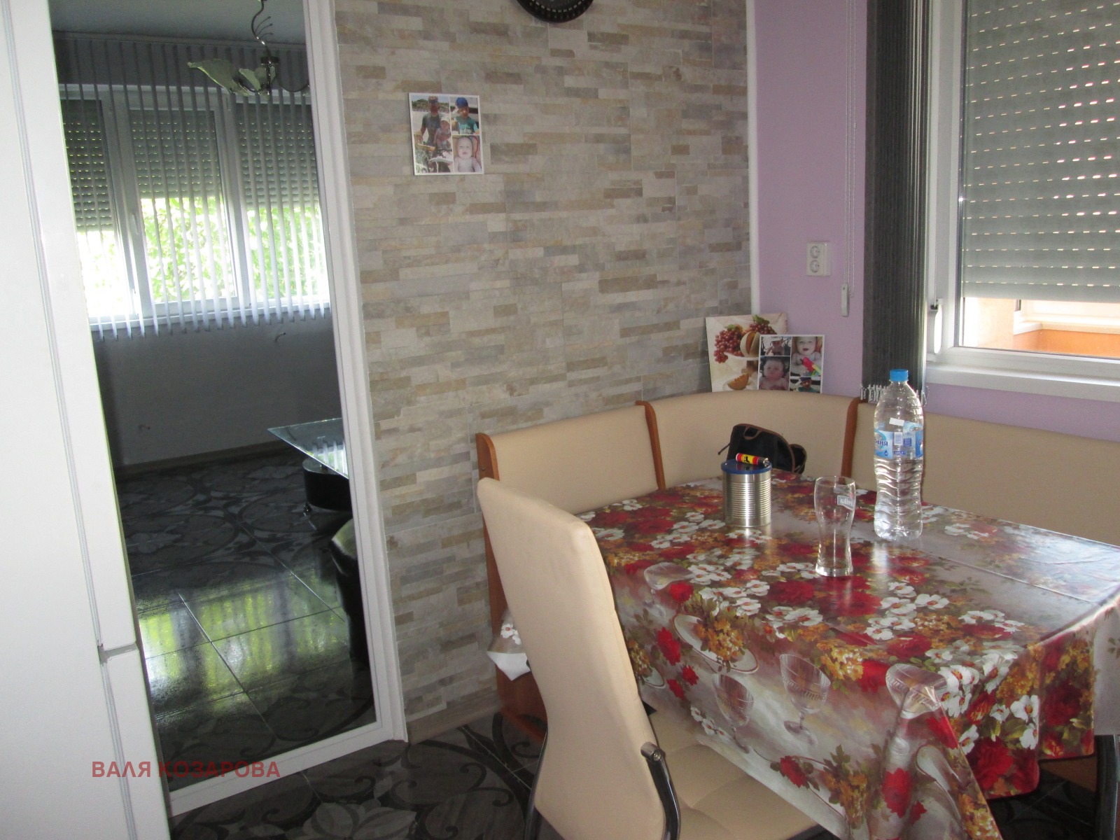 ���� ��� ���� 2-����� | Imot.bg � ����������� 3