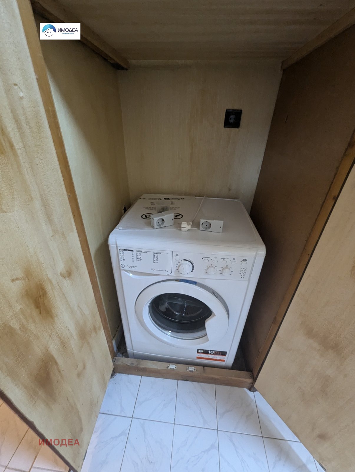 Дава под Наем 2-СТАЕН | Imot.bg — изображение 9