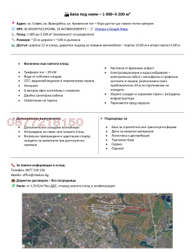 ���� ��� ���� ������� | Imot.bg � ����� ������ 8