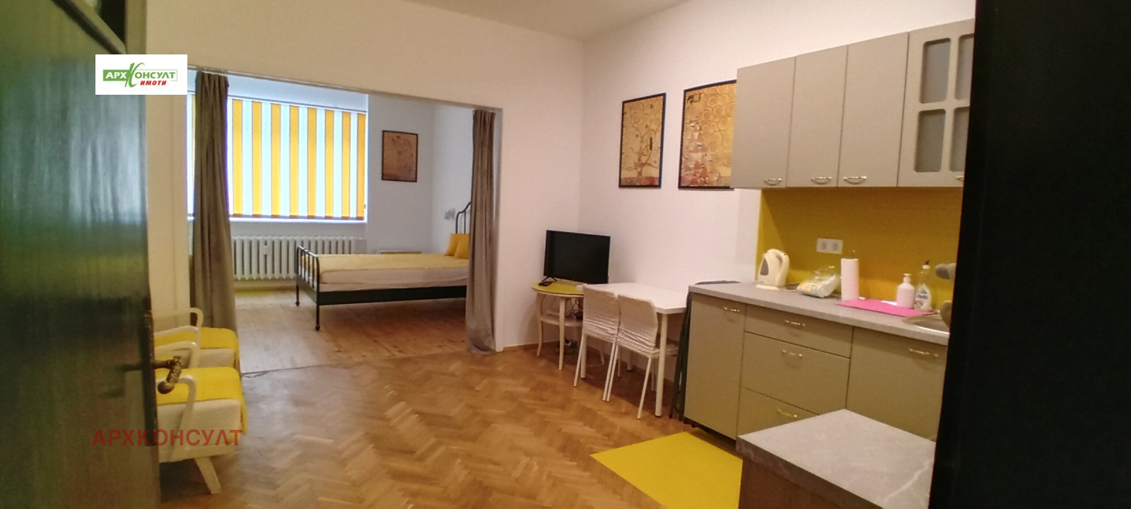 ���� ��� ���� 1-����� | Imot.bg � ����������� 2