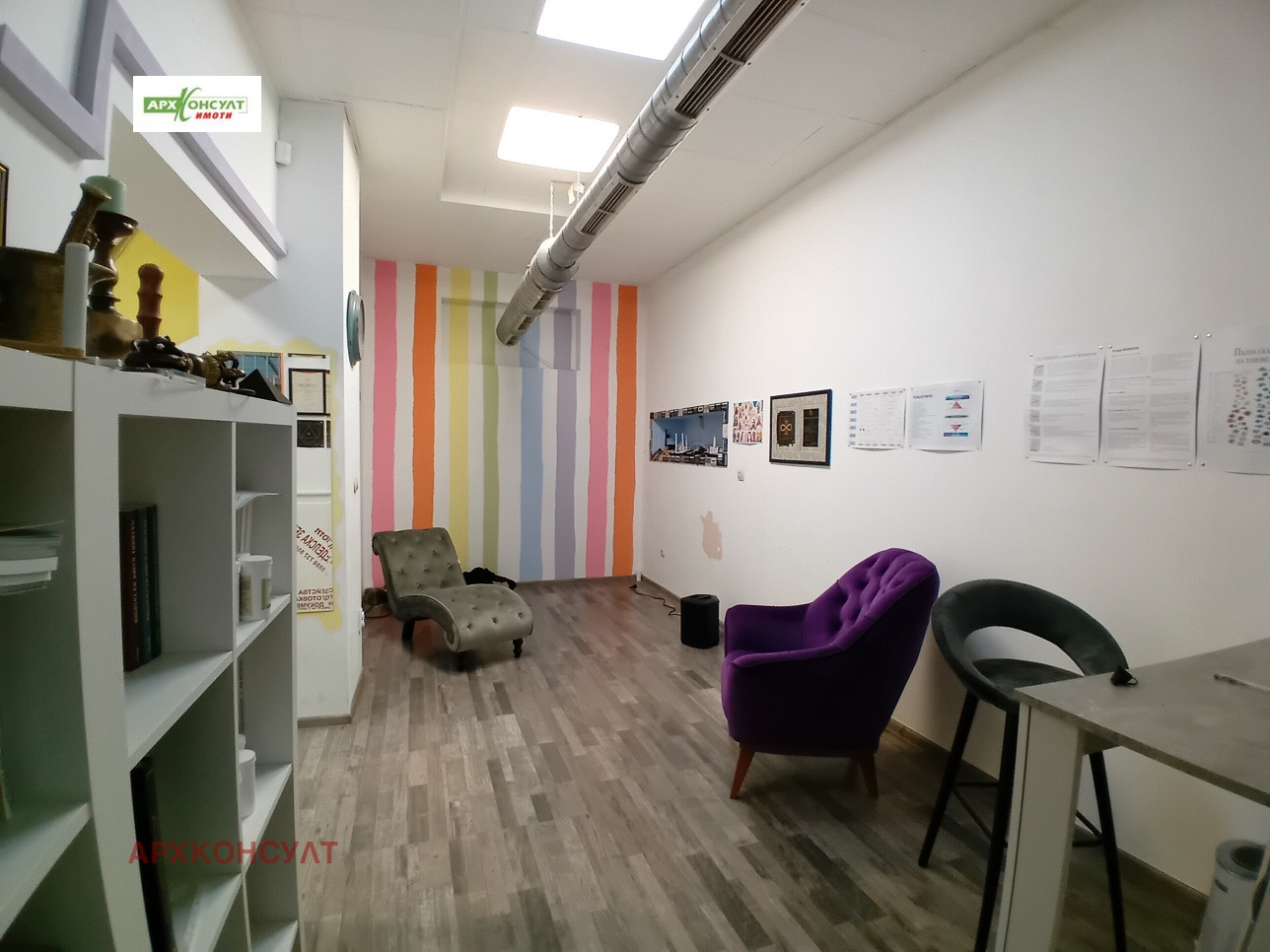 ���� ��� ���� ���� | Imot.bg � ����������� 5