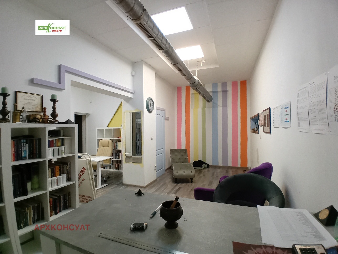 ���� ��� ���� ���� | Imot.bg � ����������� 4