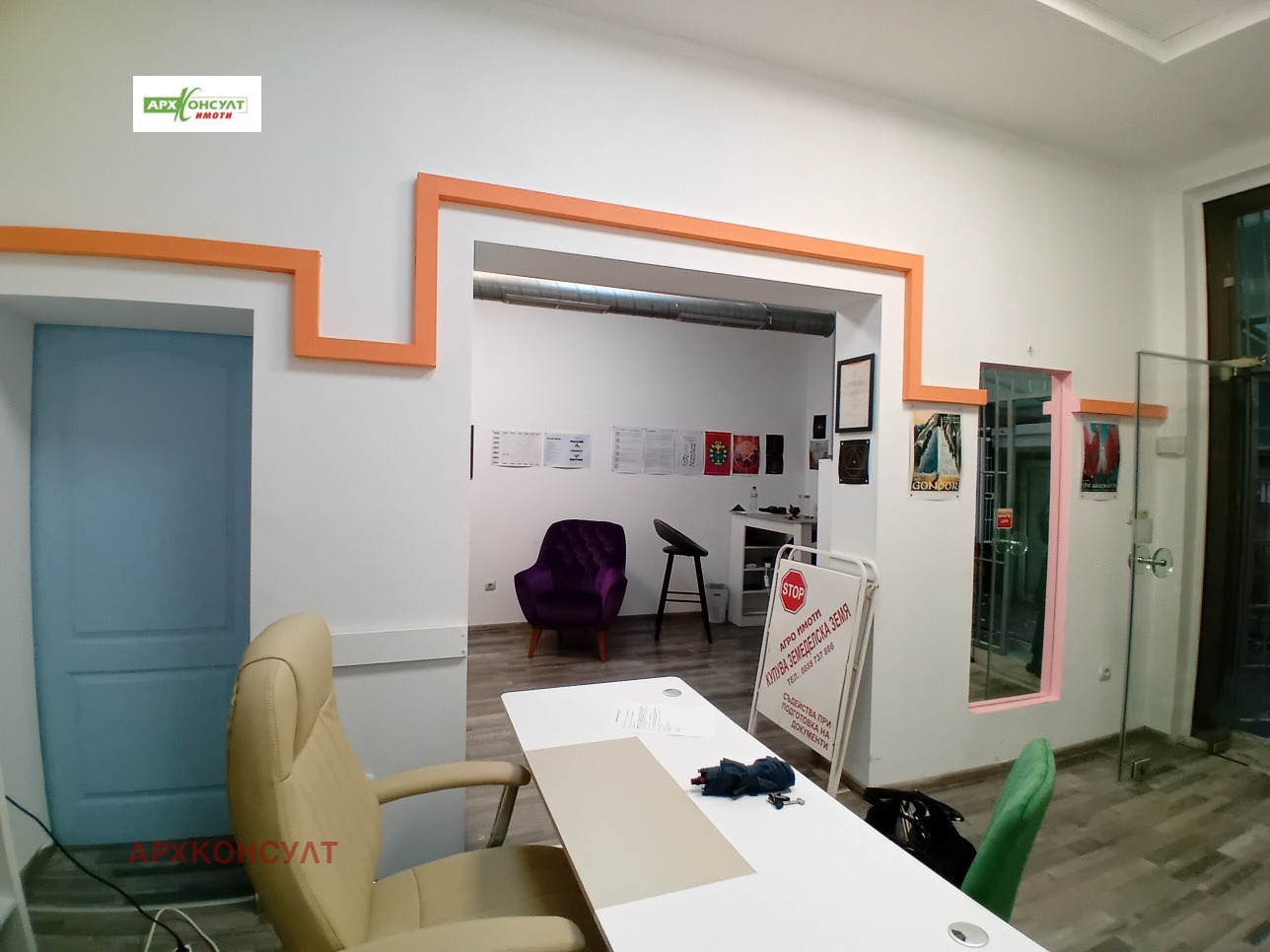 ���� ��� ���� ���� | Imot.bg � ����������� 9