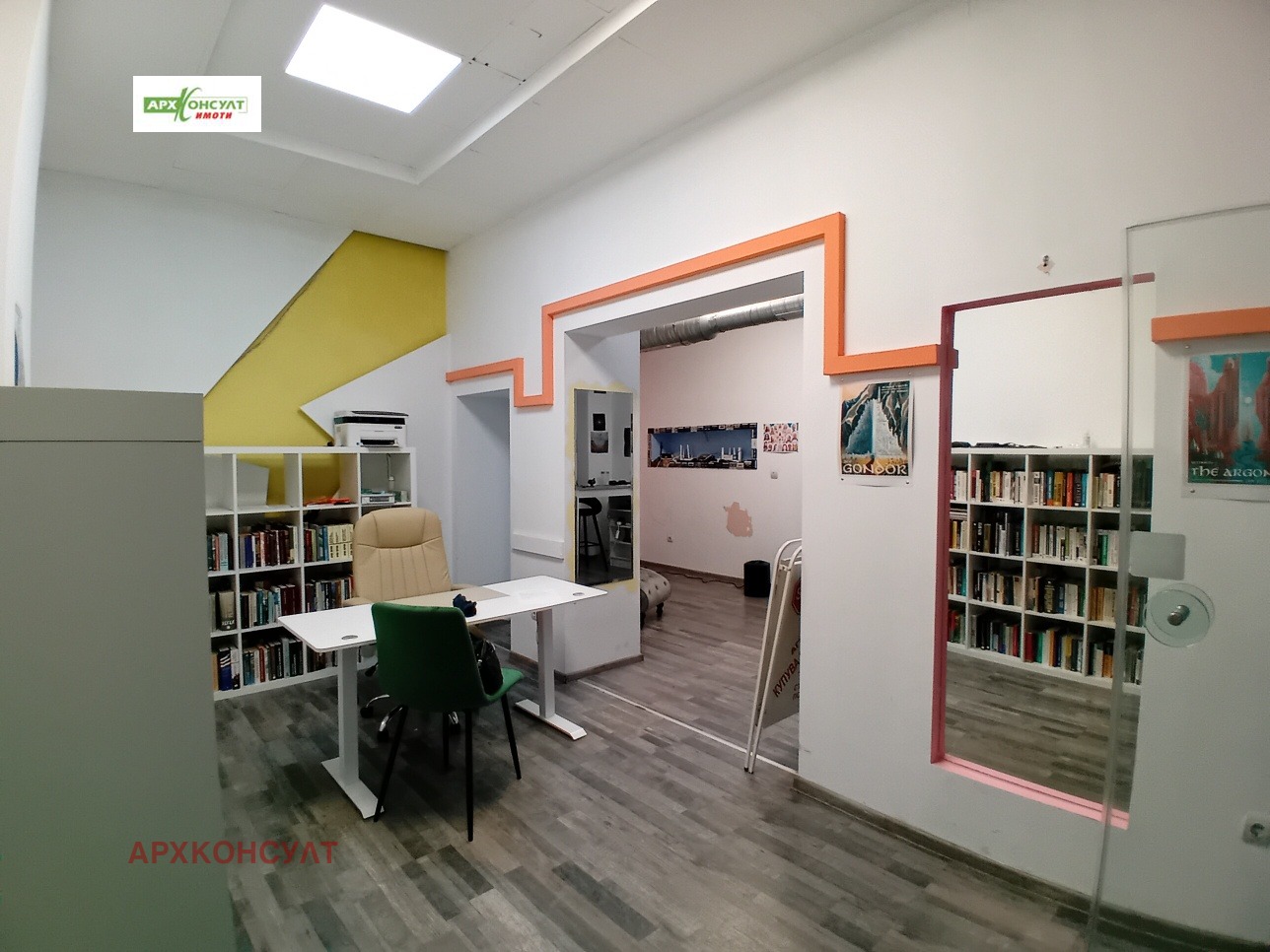 ���� ��� ���� ���� | Imot.bg � ����������� 12