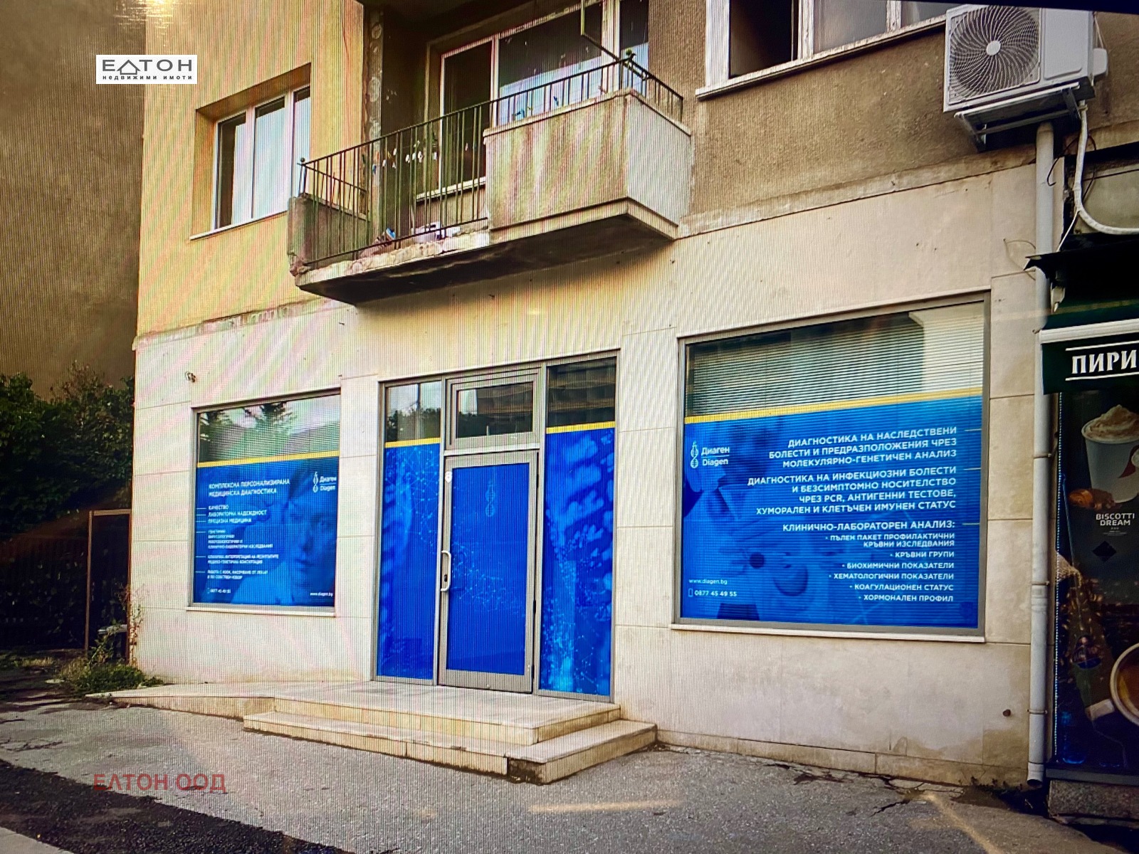 ���� ��� ���� ������� | Imot.bg � ����������� 1