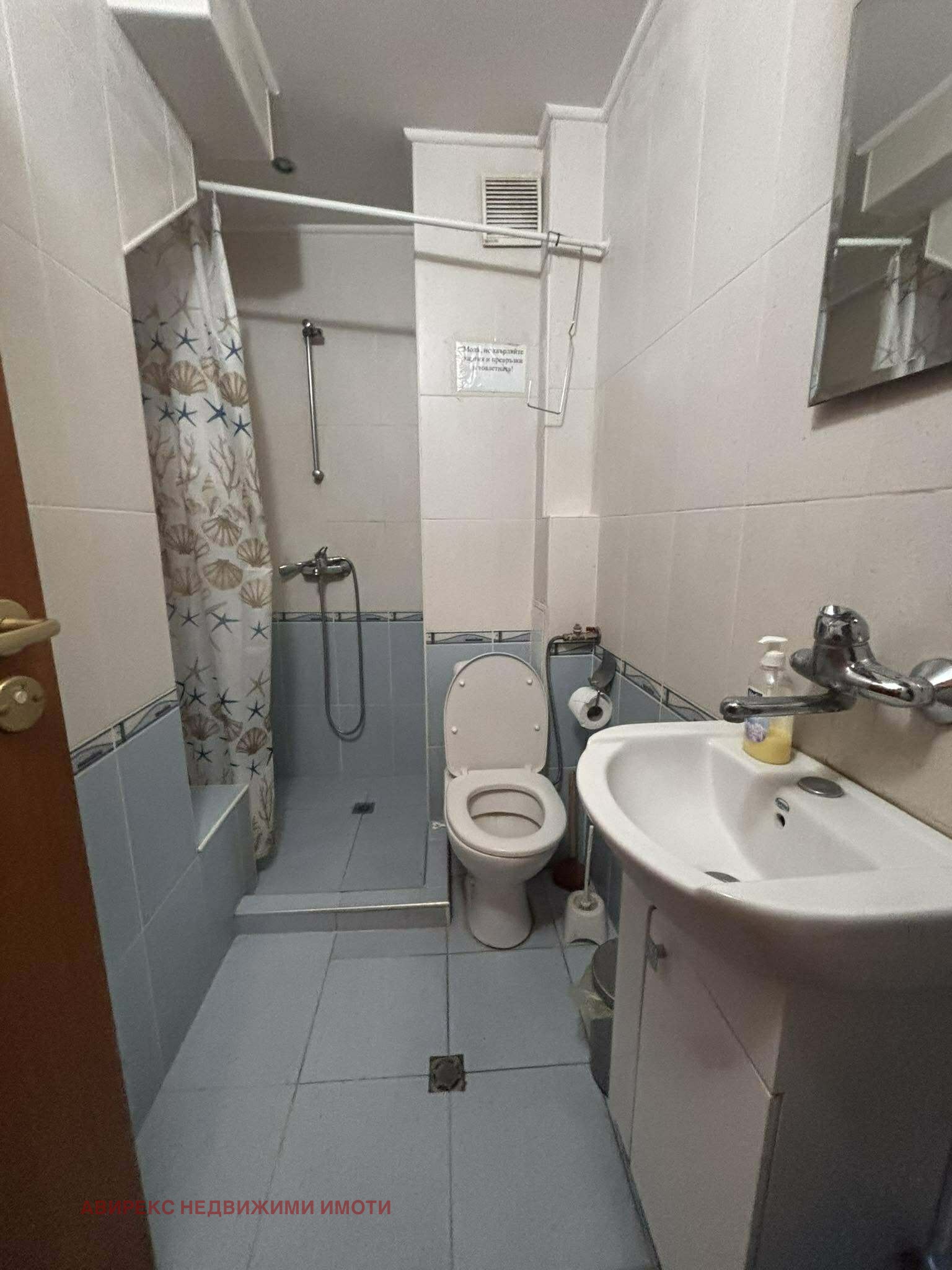 ���� ��� ���� 1-����� | Imot.bg � ����������� 2