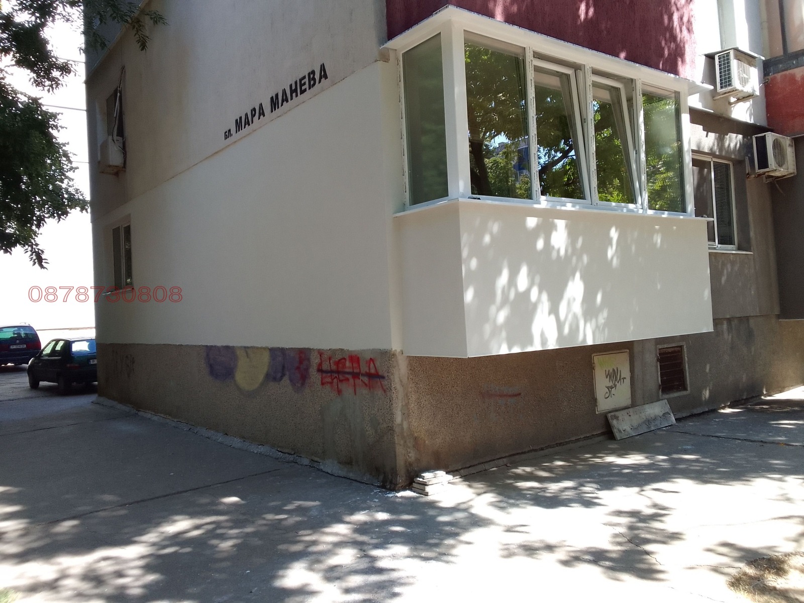 ���� ��� ���� 2-����� | Imot.bg � ����������� 1