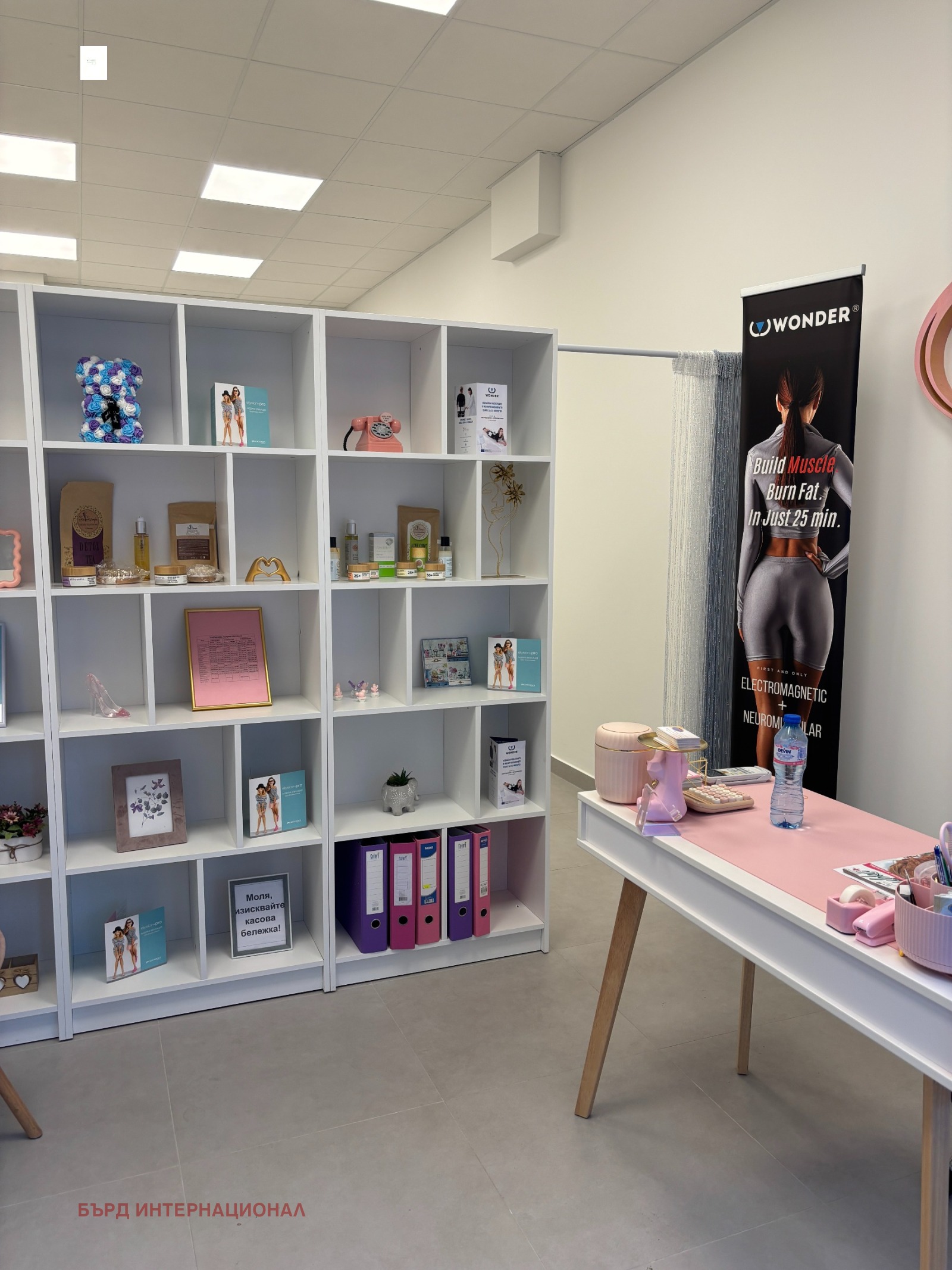 ���� ��� ���� ������� | Imot.bg � ����������� 4