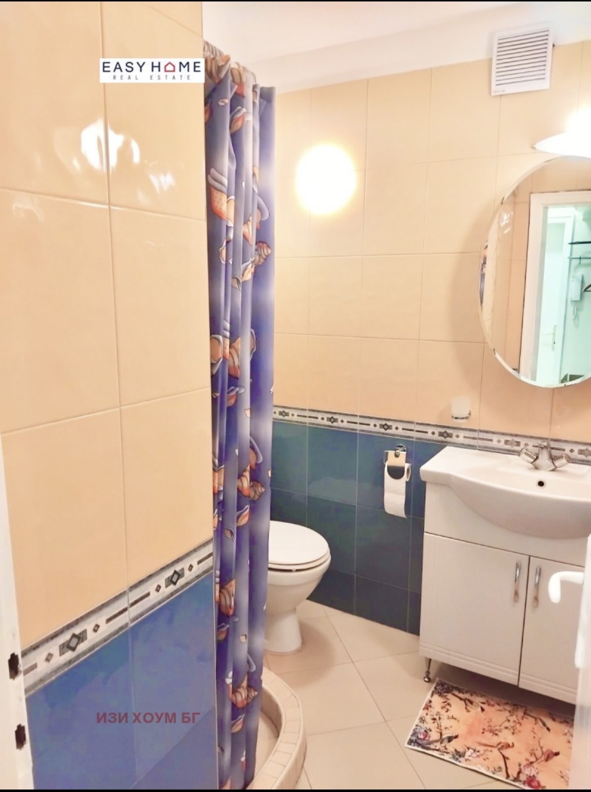 ���� ��� ���� 1-����� | Imot.bg � ����������� 7