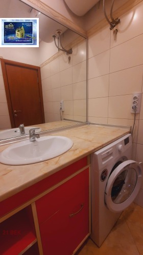 ���� ��� ���� 3-����� | Imot.bg � ����� ������ 13