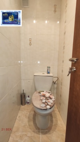 ���� ��� ���� 3-����� | Imot.bg � ����� ������ 14