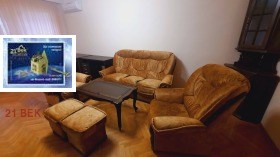 ���� ��� ���� 3-����� | Imot.bg � ����� ������ 2