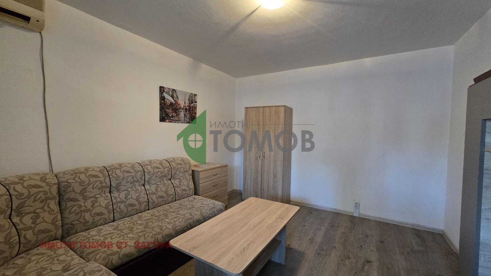 ���� ��� ���� 2-����� | Imot.bg � ����������� 3