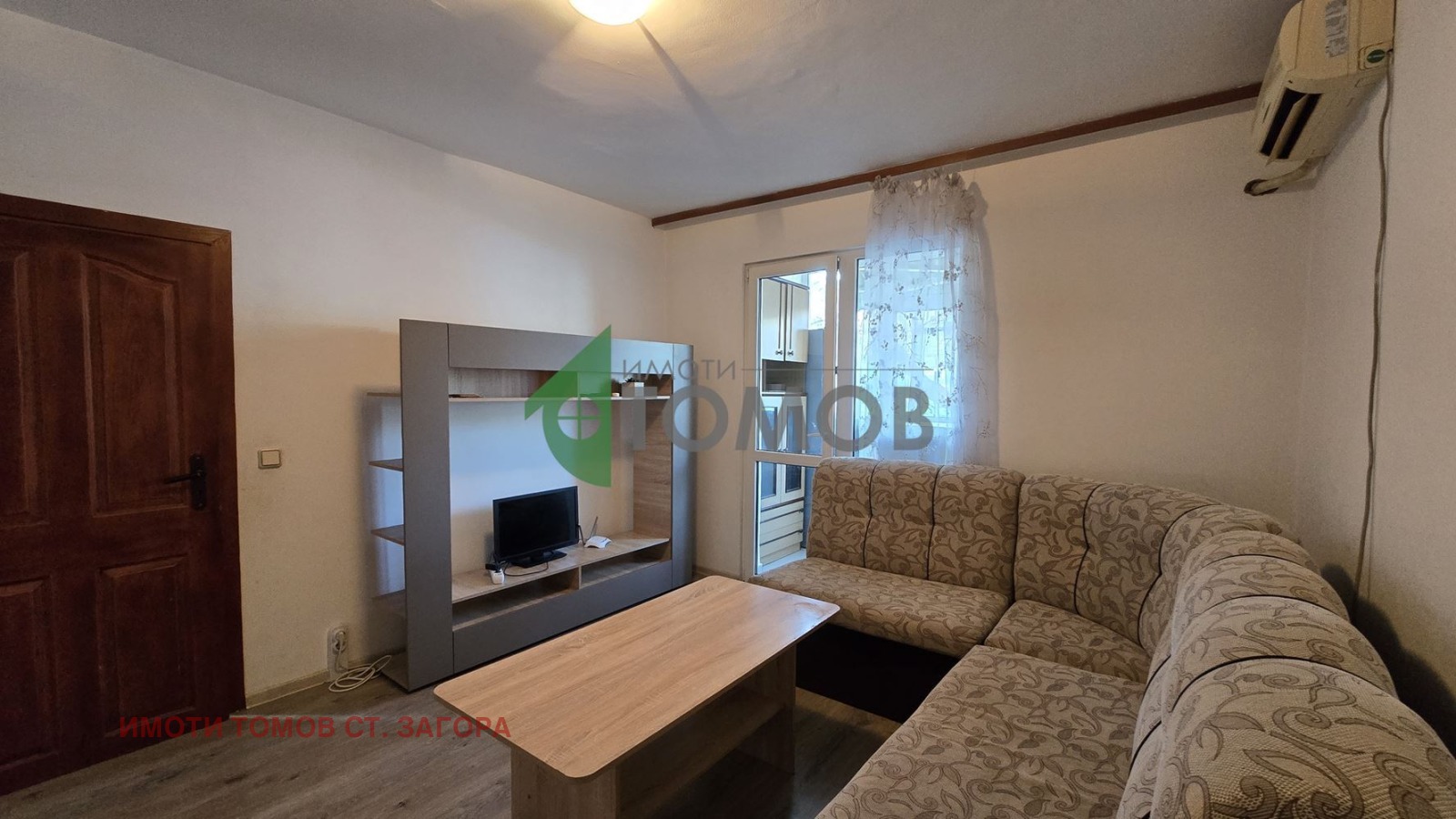 ���� ��� ���� 2-����� | Imot.bg � ����������� 1