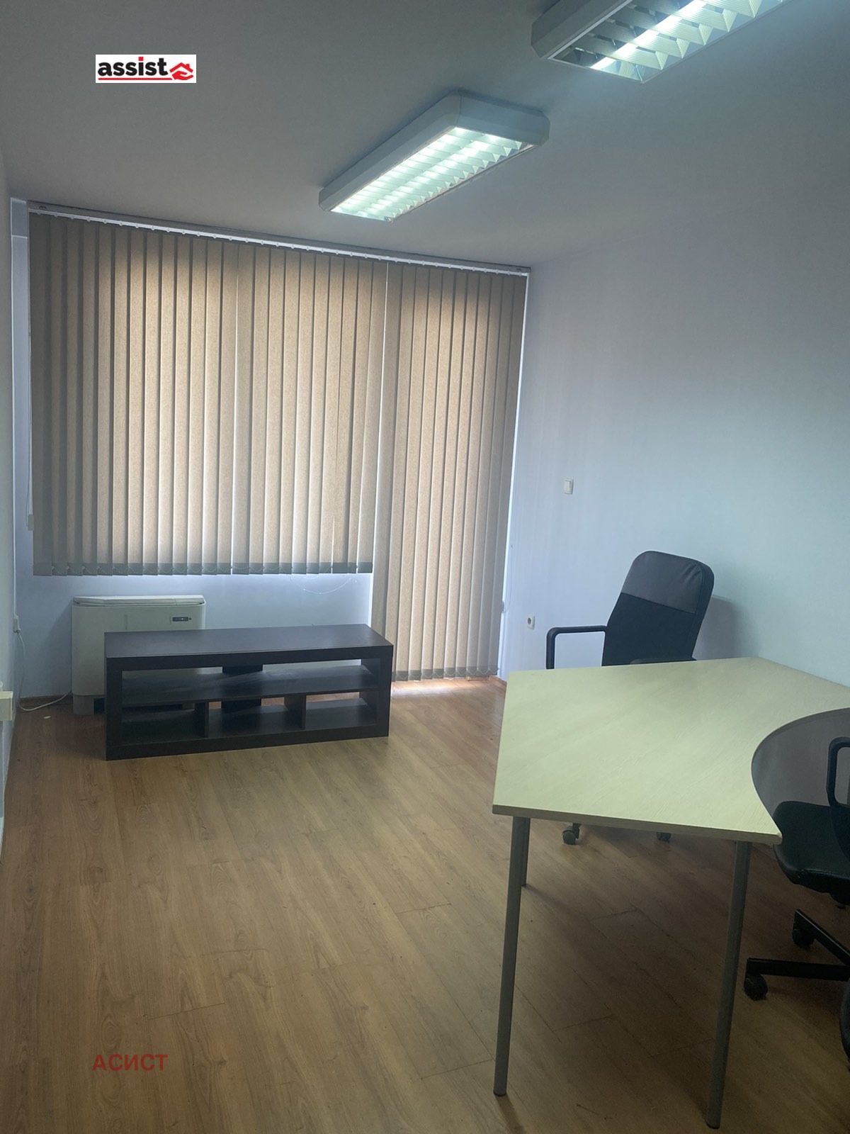 Дава под Наем ОФИС | Imot.bg — изображение 2