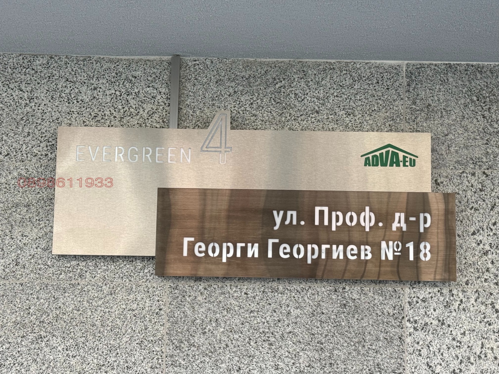 ���� ��� ���� ���������� | Imot.bg � ����������� 8