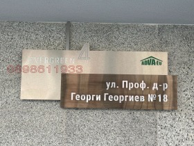 ���� ��� ���� ���������� | Imot.bg � ����� ������ 8