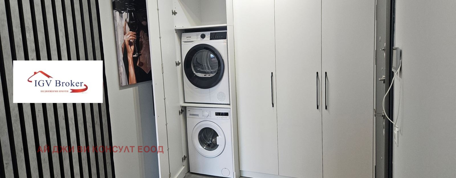 ���� ��� ���� 2-����� | Imot.bg � ����������� 10