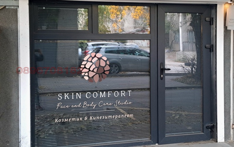 Дава под наем МАГАЗИН, гр. Варна, Зимно кино Тракия