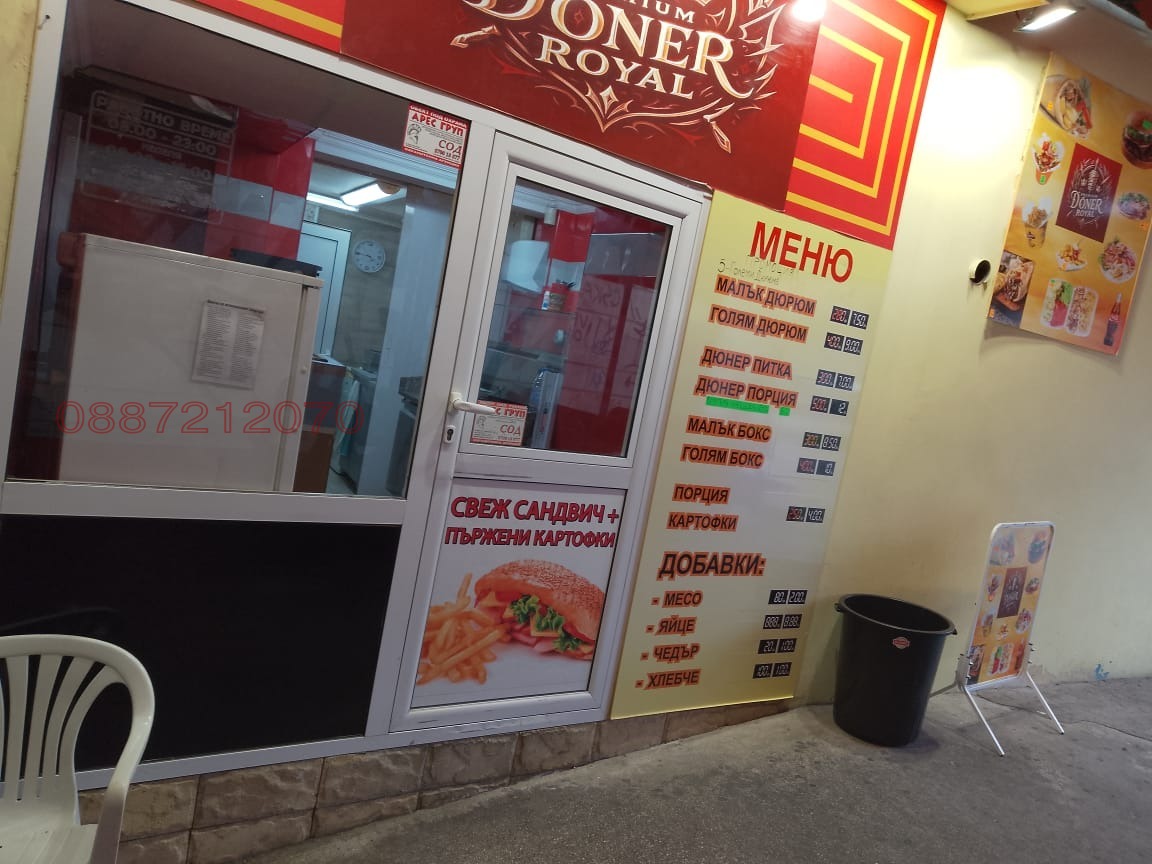 ���� ��� ���� ��������� | Imot.bg � ����������� 4