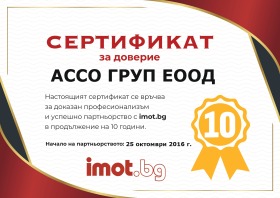 ���� ��� ���� ����� | Imot.bg � ����� ������ 2