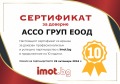 Дава под наем  Гараж, Паркомясто град София , Кръстова вада , 47 кв.м | 72037648 - изображение [2]