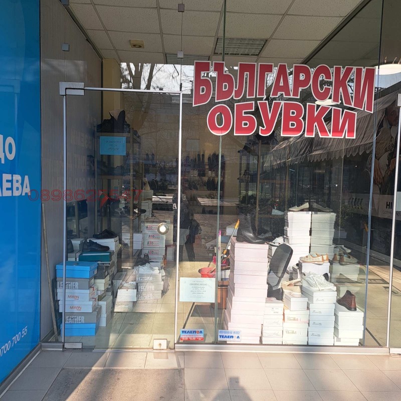 Дава под Наем МАГАЗИН в град Шумен, Център - 16 кв.м / 400 € » 782.33 лв.